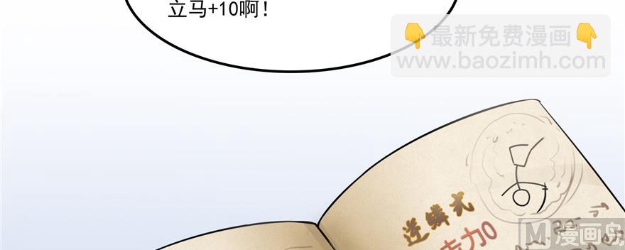 第243话 可怕的强强联手67