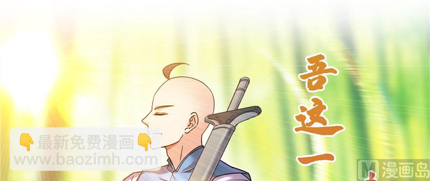 第243话 可怕的强强联手70