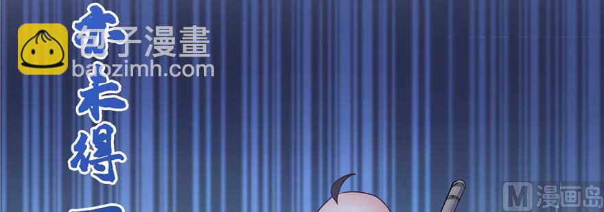 第243话 可怕的强强联手75