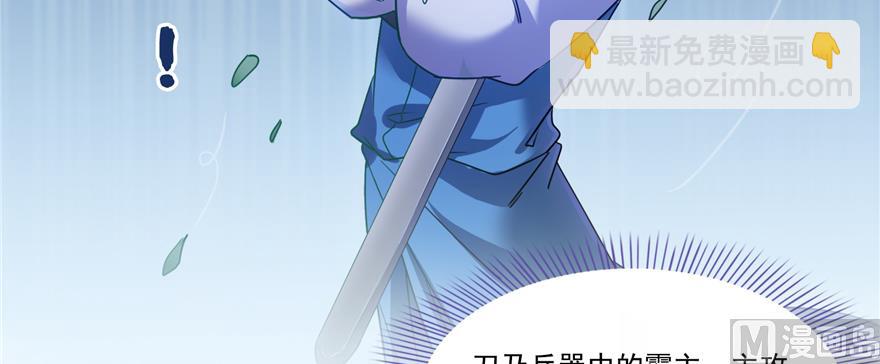 第243话 可怕的强强联手77