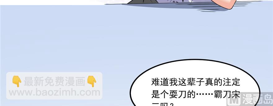 第243话 可怕的强强联手80