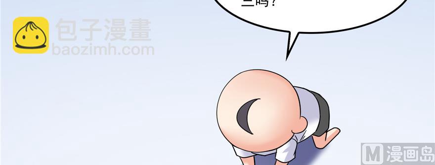 第243话 可怕的强强联手81