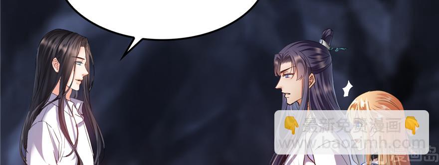 第243话 可怕的强强联手84