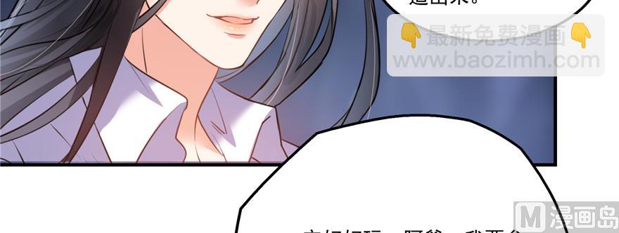 第243话 可怕的强强联手88
