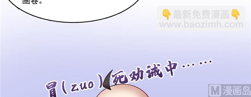第243话 可怕的强强联手9