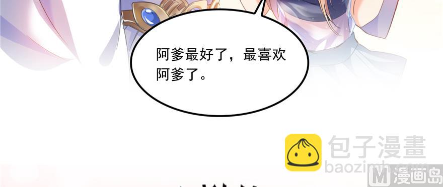第243话 可怕的强强联手92