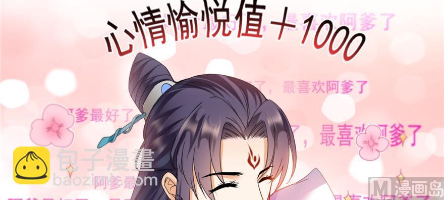 第243话 可怕的强强联手93