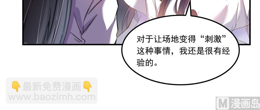 第243话 可怕的强强联手97