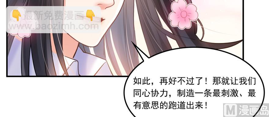 第243话 可怕的强强联手99