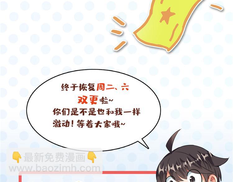 恢复双更公告！2