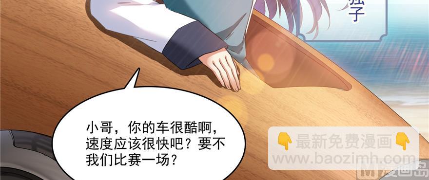 第248话碧玉袈裟的防盗功能12
