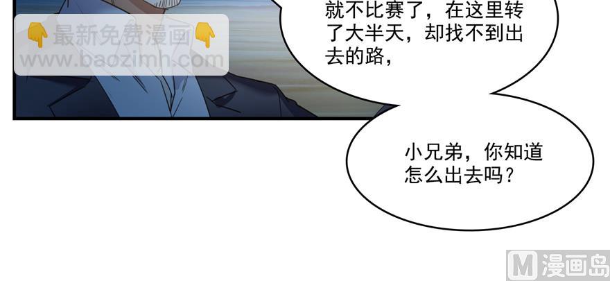 第248话碧玉袈裟的防盗功能15