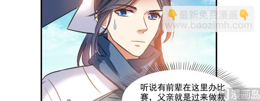第248话碧玉袈裟的防盗功能17