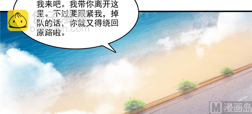 第248话碧玉袈裟的防盗功能19