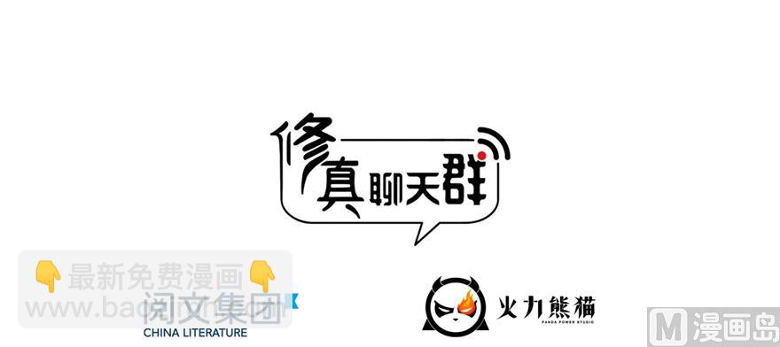 第248话碧玉袈裟的防盗功能2