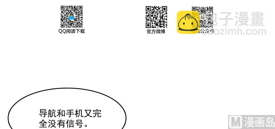 第248话碧玉袈裟的防盗功能3