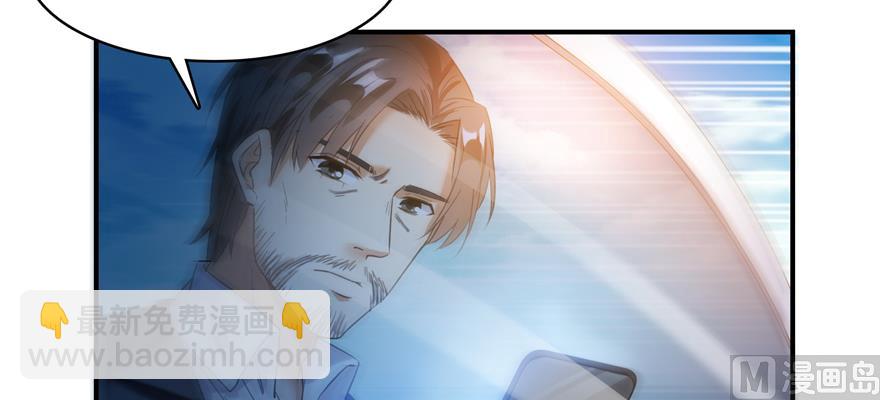 第248话碧玉袈裟的防盗功能4
