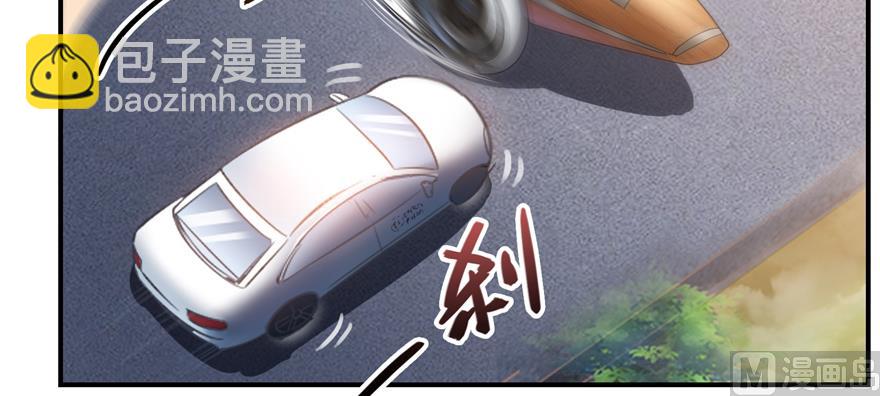 第248话碧玉袈裟的防盗功能9
