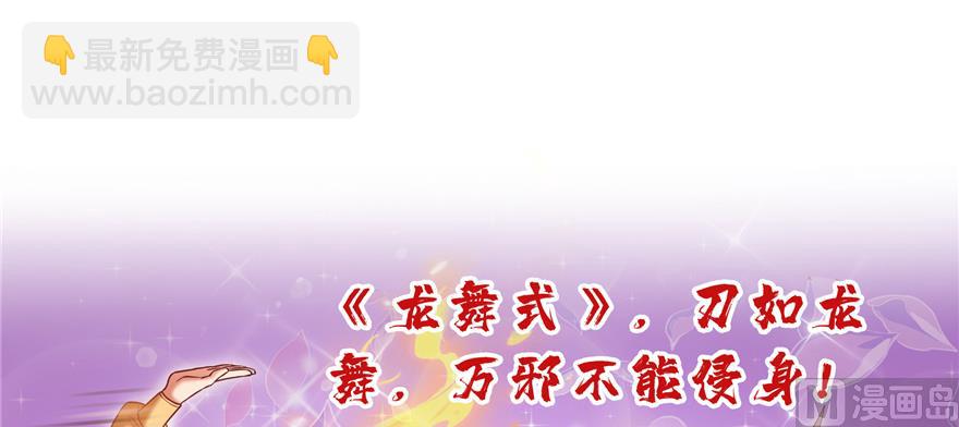 第249话 前辈，借你脑子一用可好？4