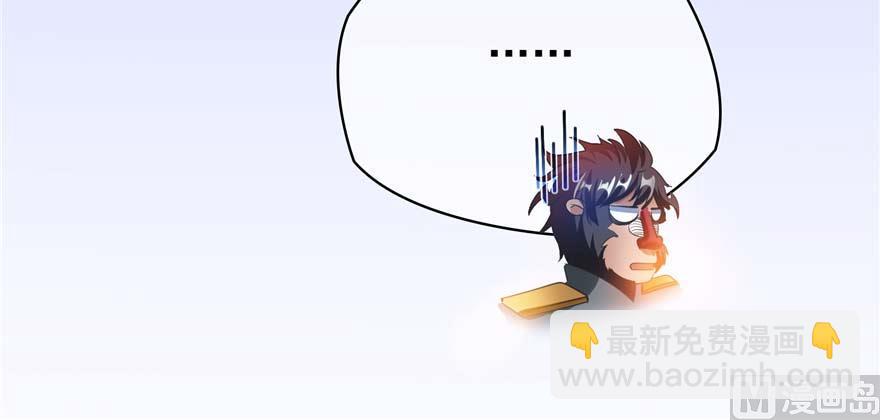 第251话 压枪起跑法42