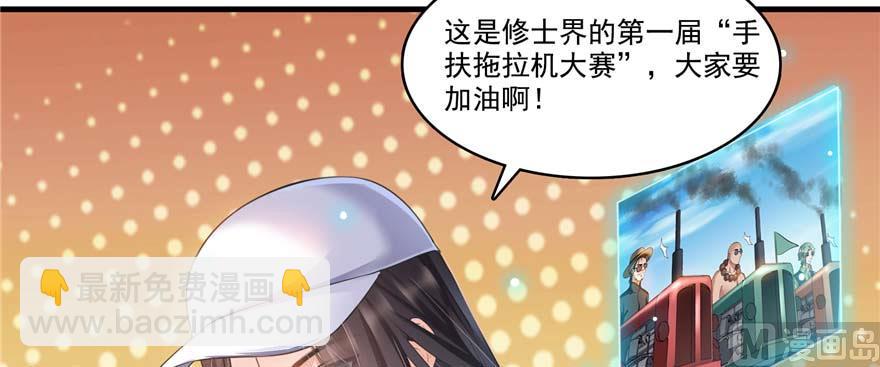 第251话 压枪起跑法53