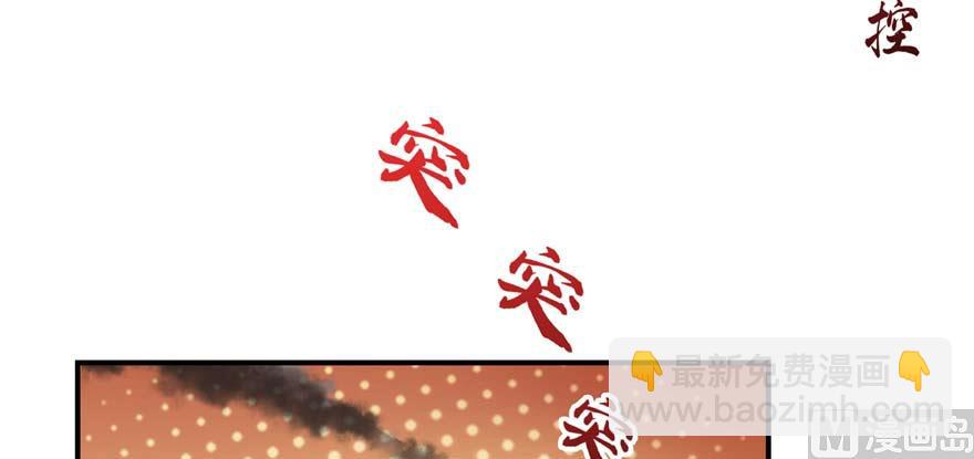 第251话 压枪起跑法82