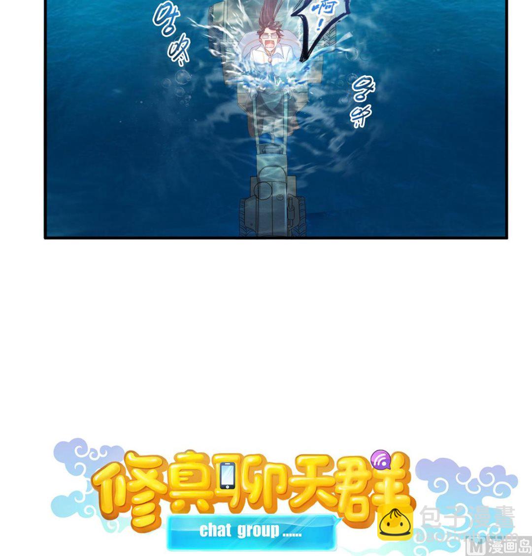 第261话  车子进水了怎么破10