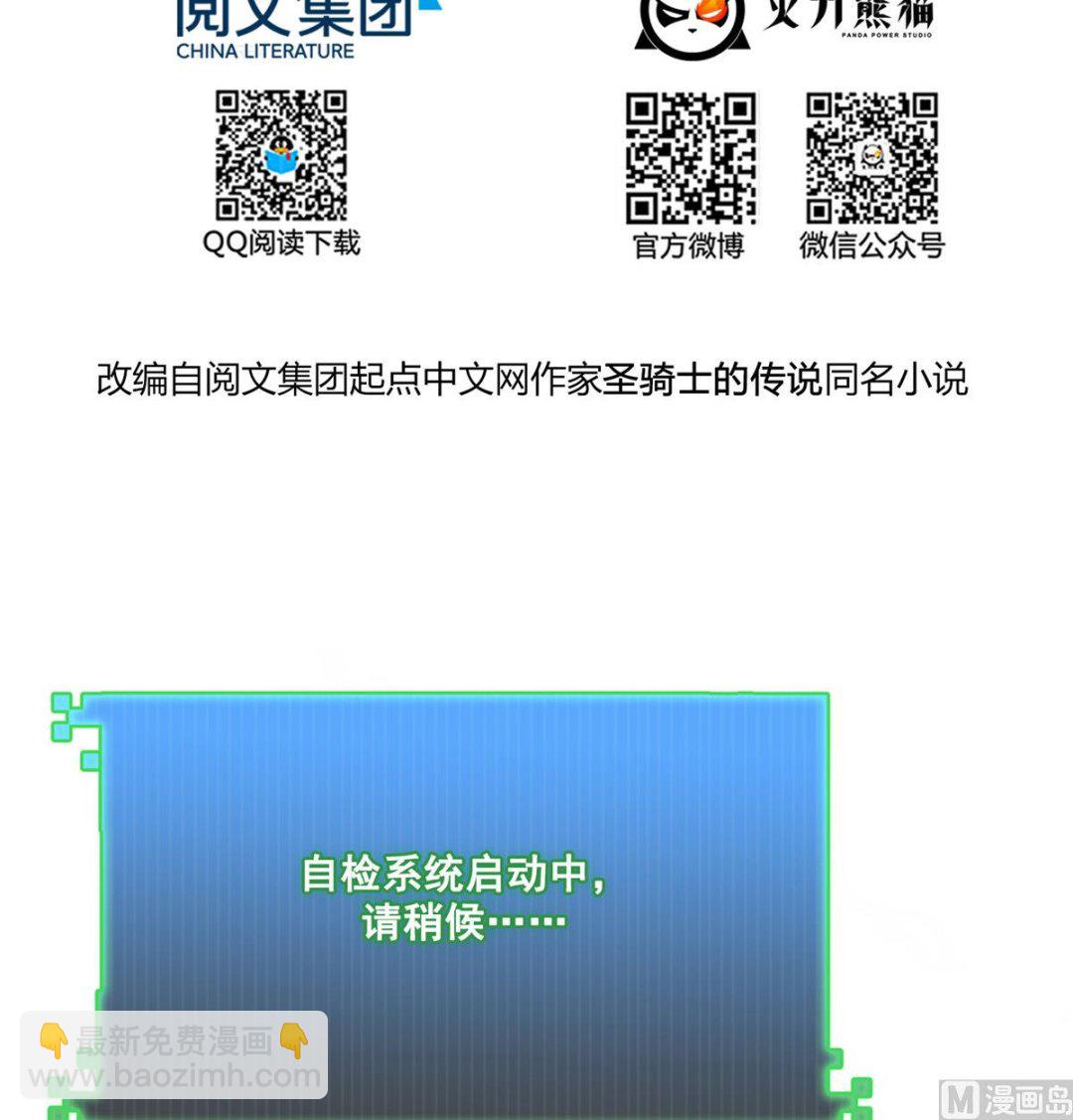 第261话  车子进水了怎么破12