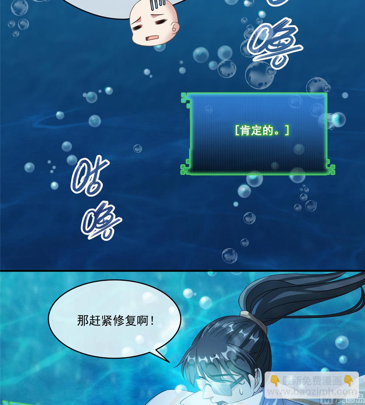 第261话  车子进水了怎么破16