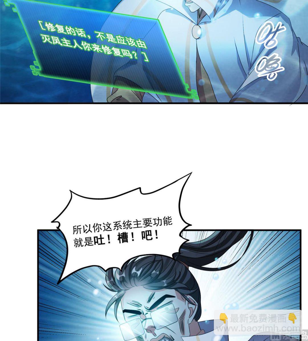第261话  车子进水了怎么破17