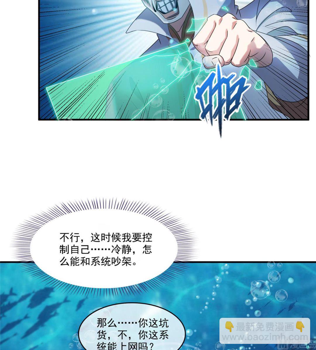 第261话  车子进水了怎么破18