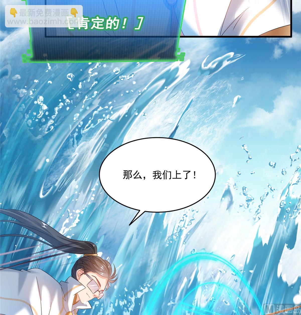 第261话  车子进水了怎么破2