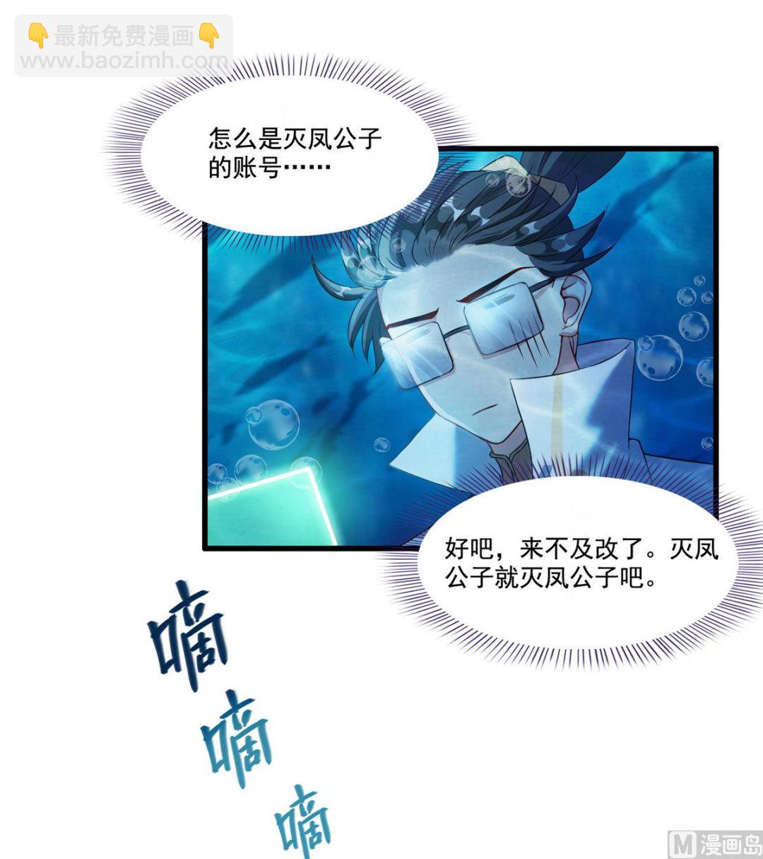 第261话  车子进水了怎么破21