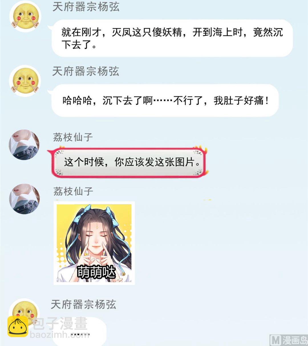 第261话  车子进水了怎么破24