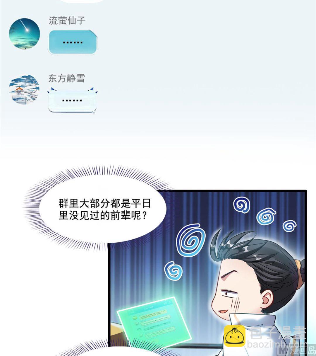 第261话  车子进水了怎么破25