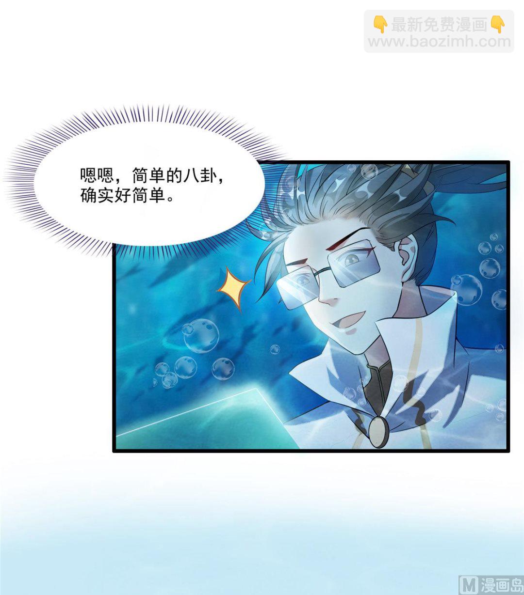第261话  车子进水了怎么破29