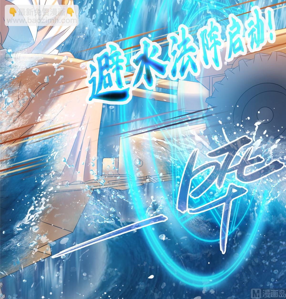 第261话  车子进水了怎么破3