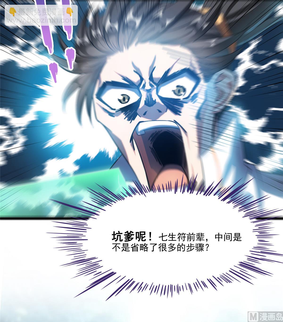 第261话  车子进水了怎么破31