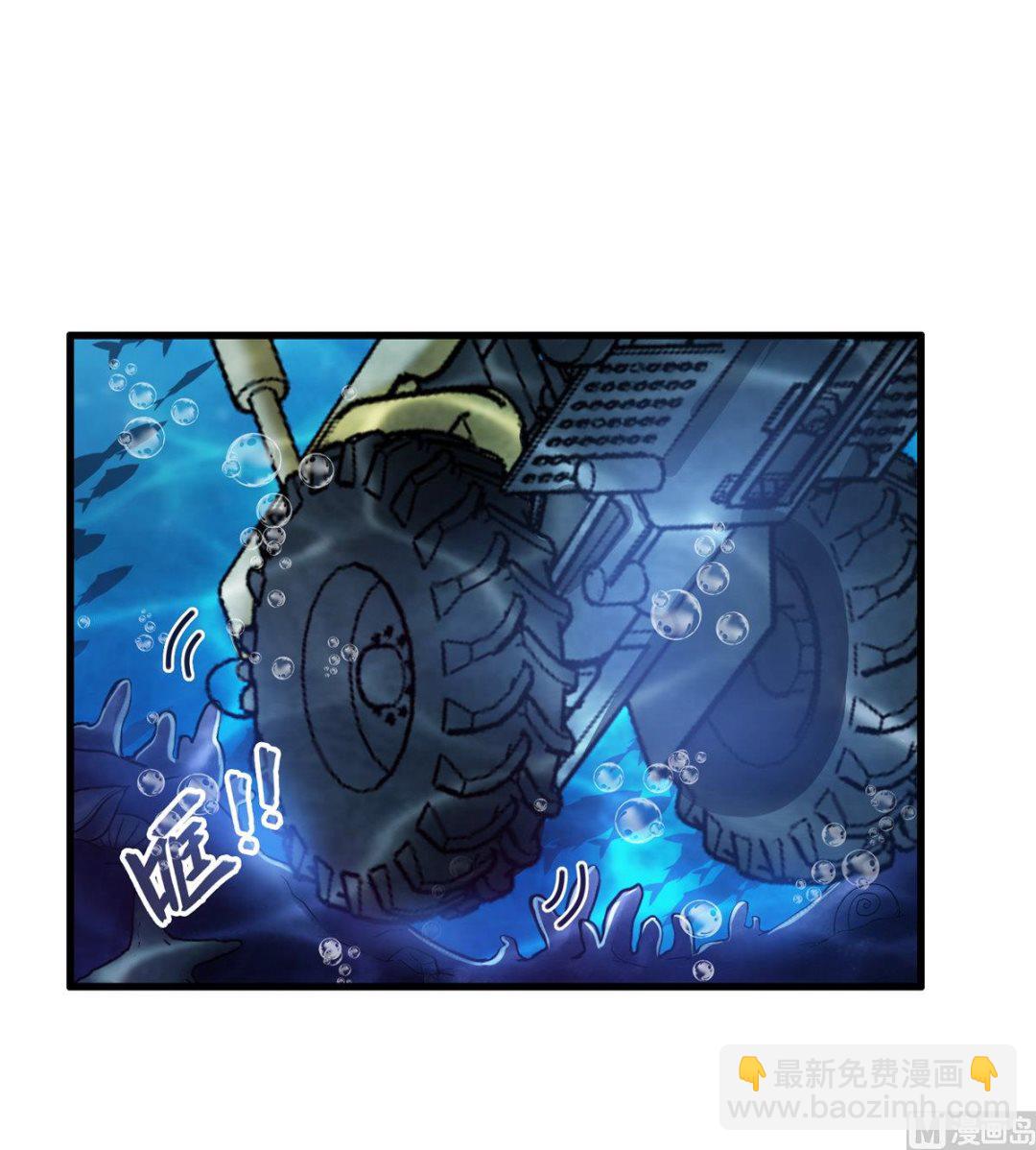 第261话  车子进水了怎么破36