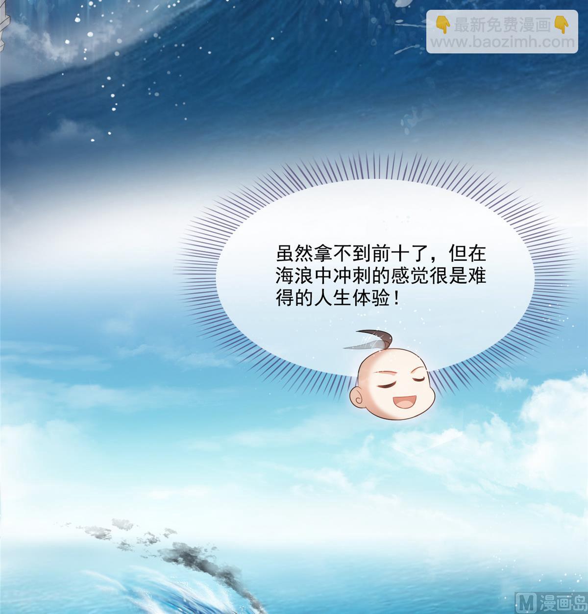 第261话  车子进水了怎么破4