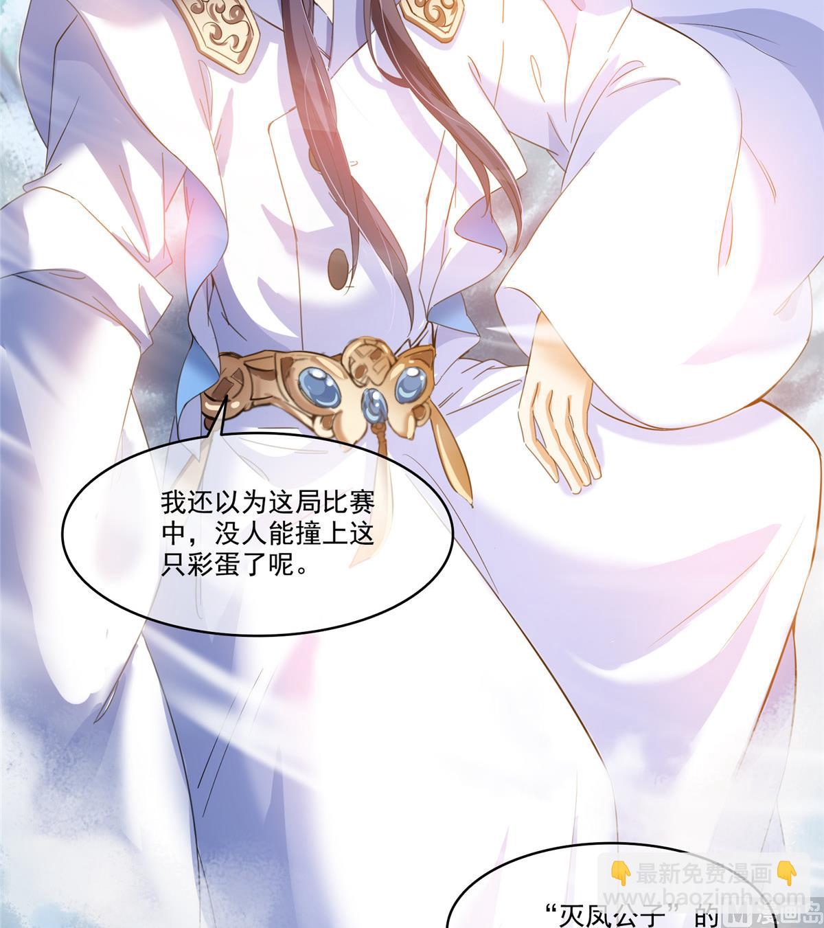 第261话  车子进水了怎么破44
