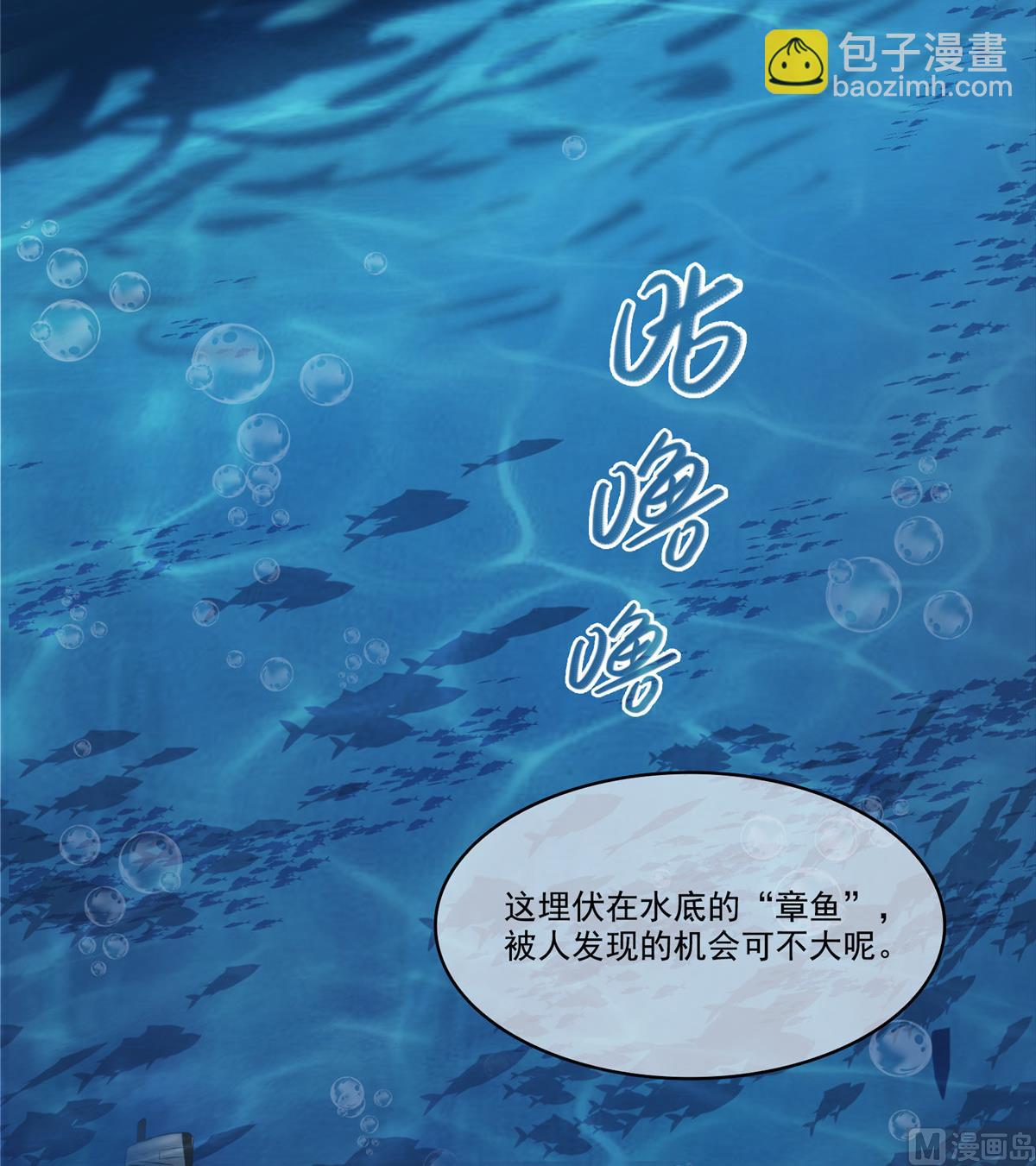 第261话  车子进水了怎么破51