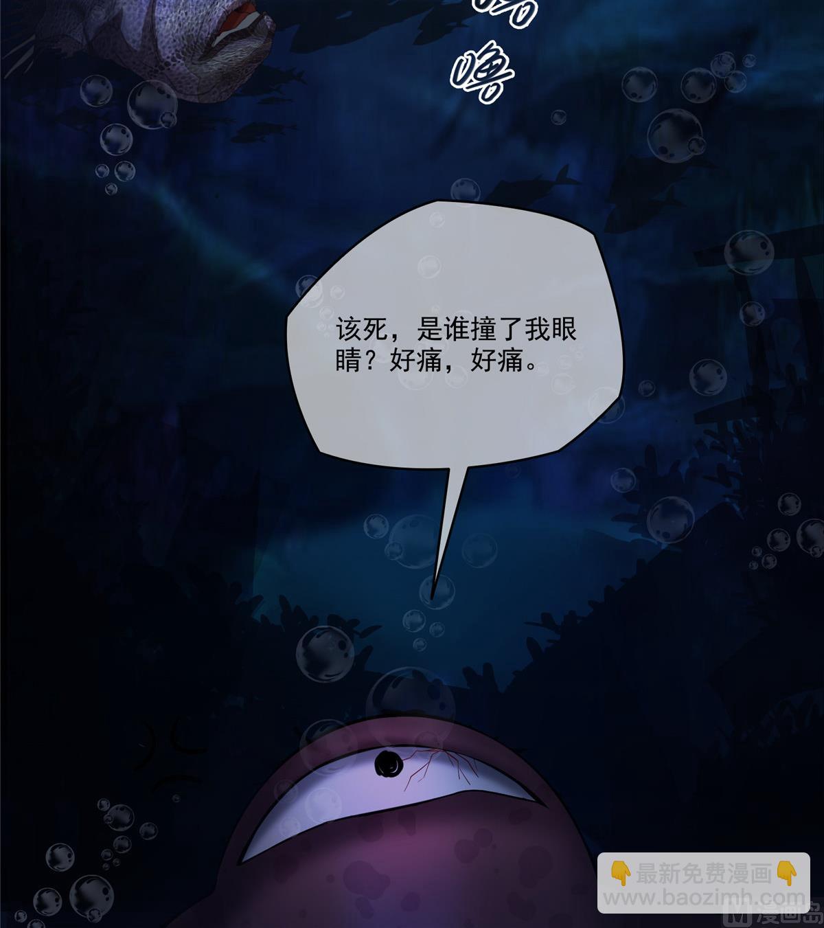 第261话  车子进水了怎么破53