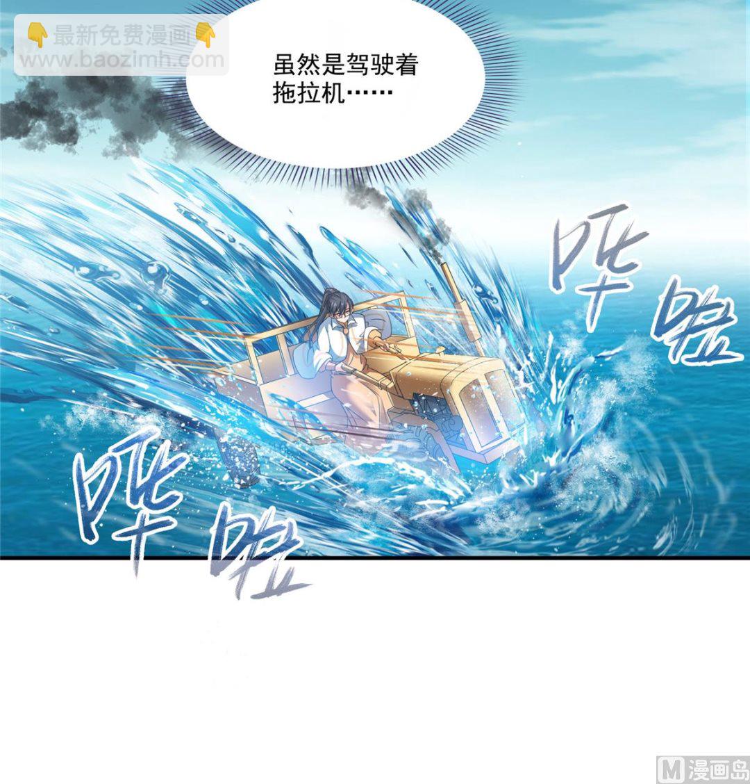 第261话  车子进水了怎么破6