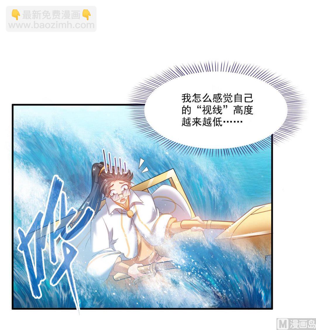第261话  车子进水了怎么破7