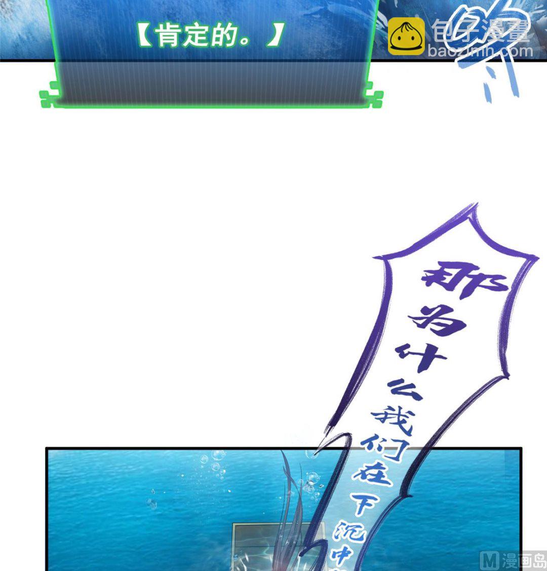 第261话  车子进水了怎么破9