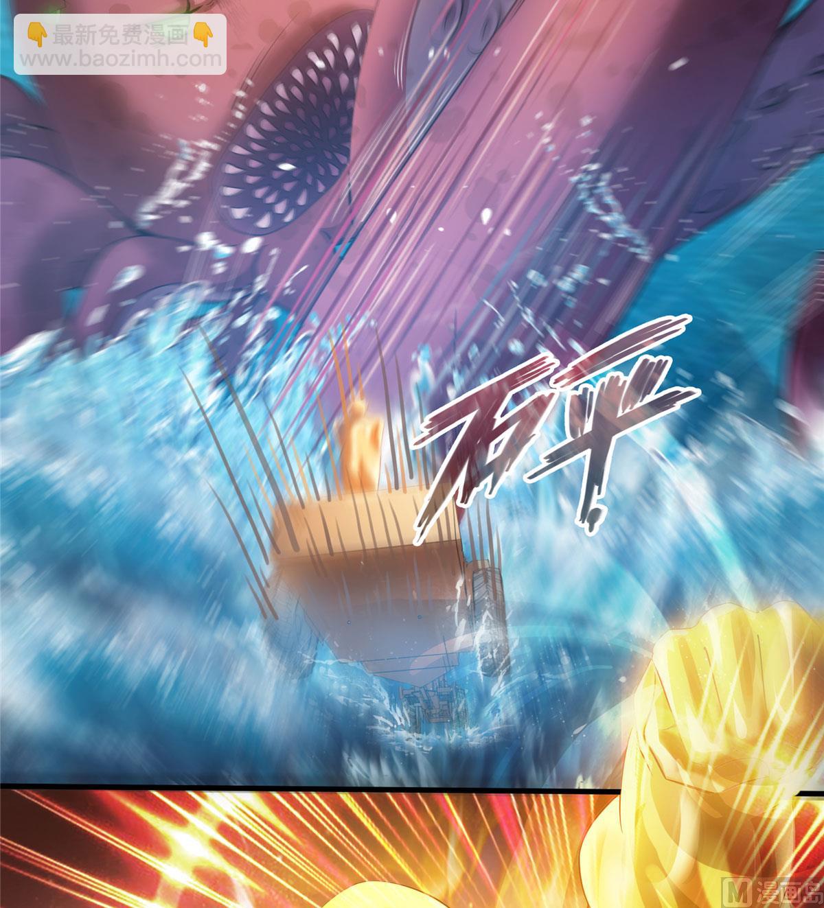 第262话 是海王的亲戚？11