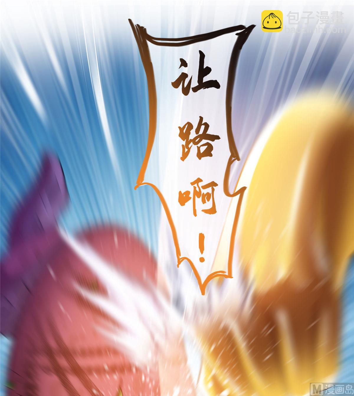 第262话 是海王的亲戚？13