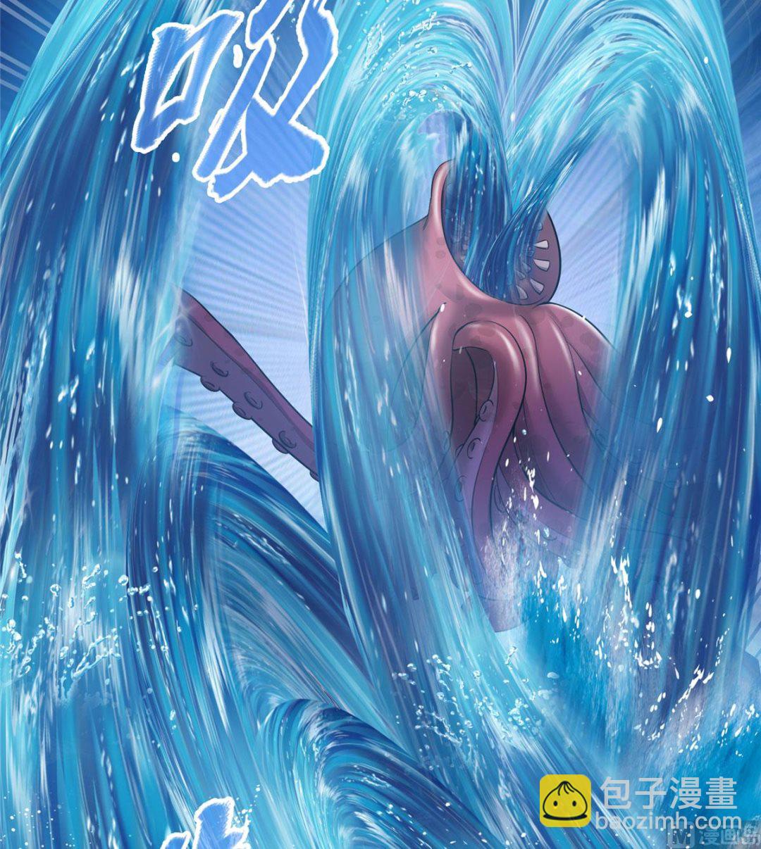 第262话 是海王的亲戚？17
