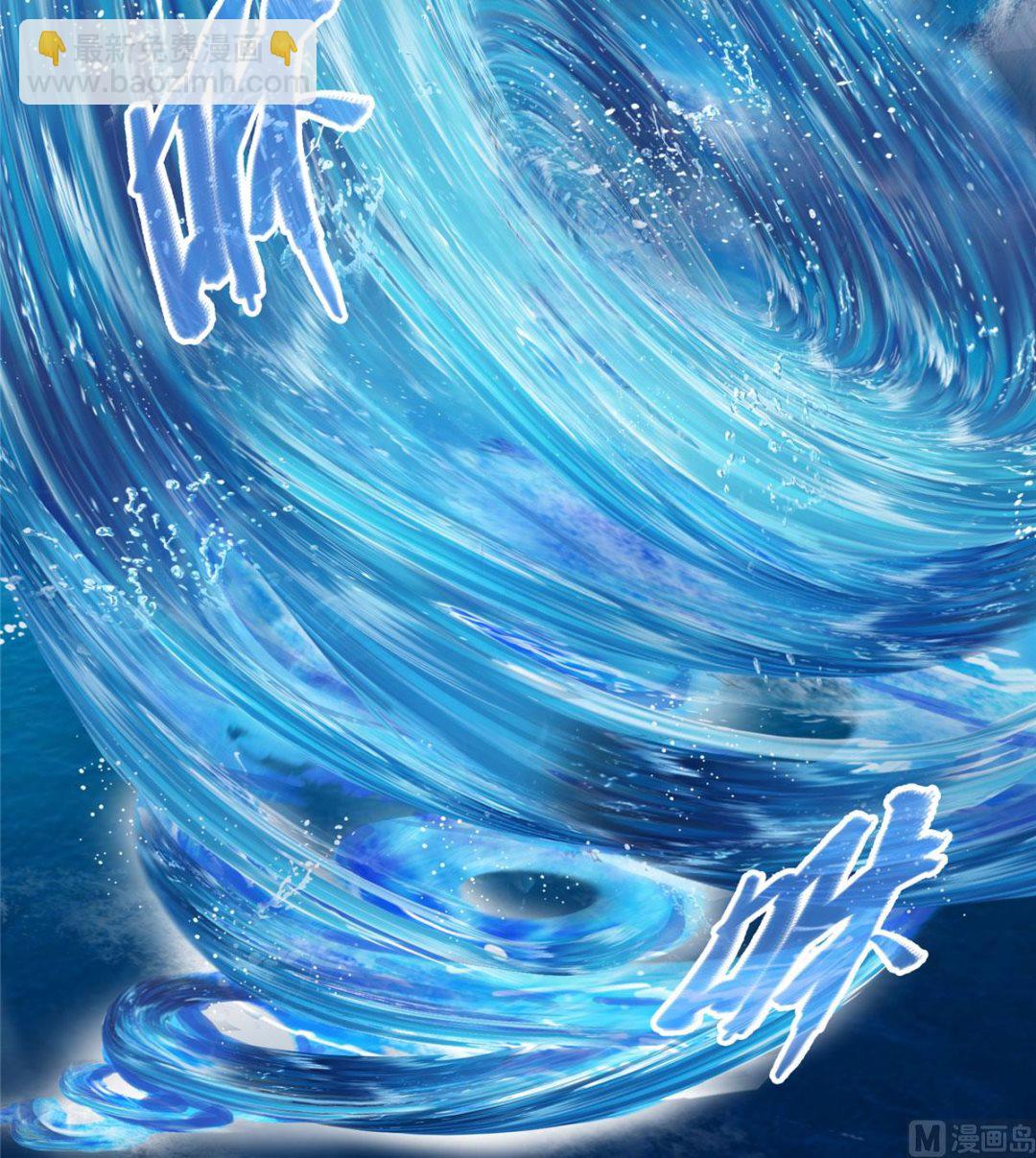 第262话 是海王的亲戚？18